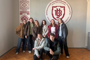 Крок у майбутнє