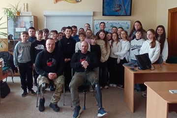 Зустріч, яка змінює