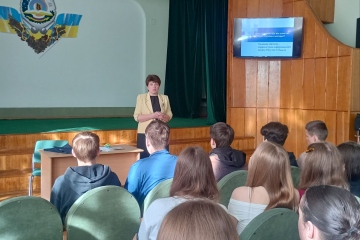 Зустріч, що відкриває європейські горизонти