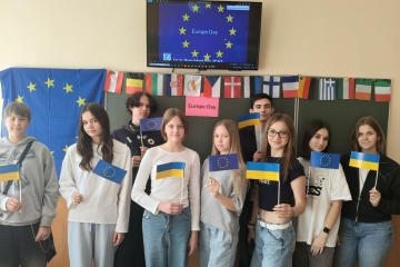 Європа починається з нас