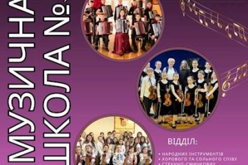 Про вступну кампанію в заклади мистецької освіти