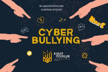Як забезпечити себе в мережі інтернет