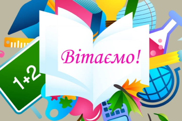 ВІТАЄМО з перемогою (ІІІ місце) у конкурсі «Техно-Україна 2021»