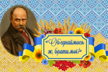 ВІТАЄМО переможців ІІ міського етапу ХХ Всеукраїнського конкурсу учнівської творчості