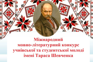 Вітаємо Яремчук Юліану та Рудницьку Ольгу Борисівну