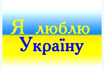 Класний проєкт учнів 7-В