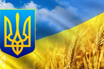 28 липня – День Української Державності