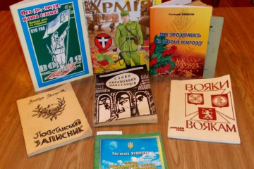 Заходи до Всеукраїнського місячника шкільних бібліотек