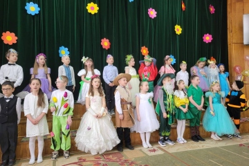 Родинне свято «Діти – квіти»