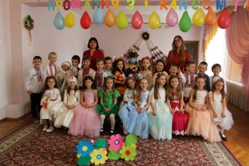 Літературно-музичний калейдоскоп «Прощання з Букварем»