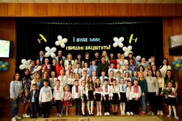 Родинне свято "І буде мир,  і вишні зацвітуть"