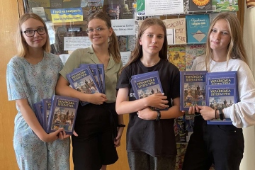 Сьогодні, 8 вересня – День грамотності