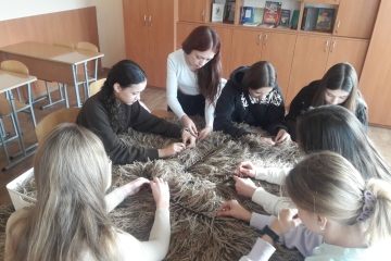 Канікули з користю