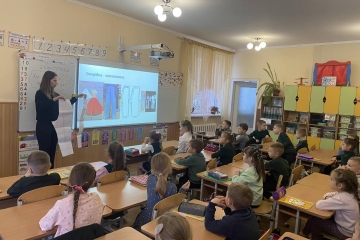 Профорієнтаційне заняття