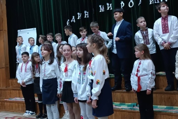 Родинне свято 5-А класу